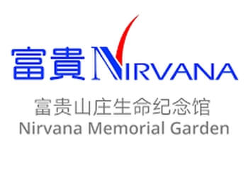 Nirvana Memorial Garden