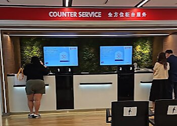 Bishan Banks OCBC Bank Bishan image 2 Bishan Banks OCBC Bank Bishan image 2