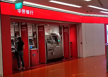 Clementi Banks OCBC Bank | Clementi Mall image 3 Clementi Banks OCBC Bank | Clementi Mall image 3