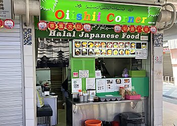 Oiishii Corner photo Oiishii Corner