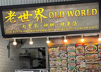 Tampines Bak Kut Teh Old World Fried Porridge image 2 Tampines Bak Kut Teh Old World Fried Porridge image 2