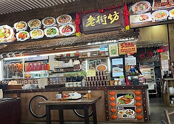 Changi Bak Kut Teh Olden Street Bak Kut Teh image 2 Changi Bak Kut Teh Olden Street Bak Kut Teh image 2
