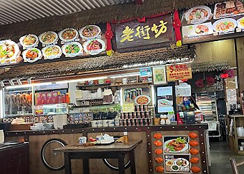 Olden Street Bak Kut Teh photo Olden Street Bak Kut Teh