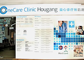 Hougang Hospitals OneCare Medical Hougang image 1