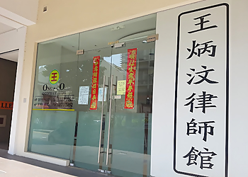 Tanjong Pagar Lawyers Ong & Co LLC image 1 Tanjong Pagar Lawyers Ong & Co LLC image 1