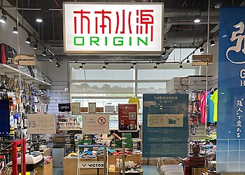 Buona Vista Sporting Goods Origin Badminton & Tennis image 1