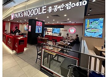 Clementi Korean Restaurants Paik’s Noodle Clementi Mall image 2 Clementi Korean Restaurants Paik’s Noodle Clementi Mall image 2