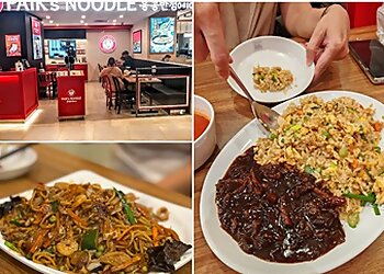 Clementi Korean Restaurants Paik’s Noodle Clementi Mall image 3 Clementi Korean Restaurants Paik’s Noodle Clementi Mall image 3