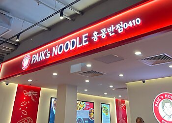 Paik's Noodle Tiong Bahru photo Paik's Noodle Tiong Bahru