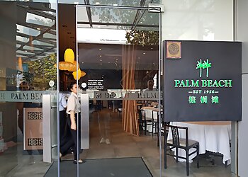 Palm Beach Seafood Restaurant photo Palm Beach Seafood Restaurant