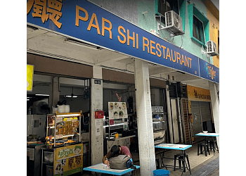 Pasir Panjang Malay Food