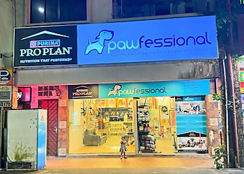 Pawfessional Pet Care image Pawfessional Pet Care