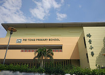 Pei Tong Primary School