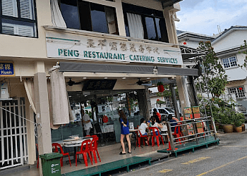 Hougang Chinese Restaurants Peng Restaurant Catering Services image 2 Hougang Chinese Restaurants Peng Restaurant Catering Services image 2