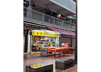 Outram Bakeries Poh Guan Cake House image 2 Outram Bakeries Poh Guan Cake House image 2