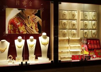 Bedok Jewellers Poh Heng Jewellery   image 2 Bedok Jewellers Poh Heng Jewellery   image 2