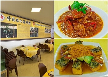 Ponggol Seafood image Ponggol Seafood