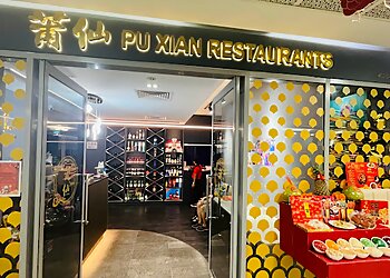 Hougang Seafood Restaurants Pu Xian Restaurant image 2 Hougang Seafood Restaurants Pu Xian Restaurant image 2