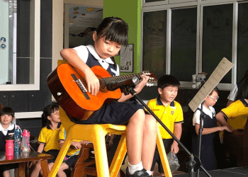 PunggolViewPrimarySchool-Punggol-North-East-2.png