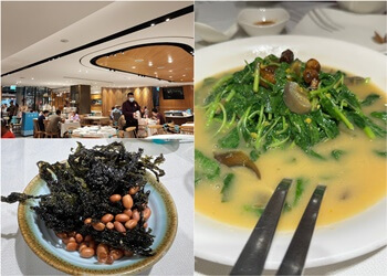 Tampines Chinese Restaurants Putien image 3 Tampines Chinese Restaurants Putien image 3