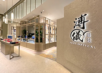 Marina Bay Opticians Puyi Optical image 1 Marina Bay Opticians Puyi Optical image 1