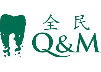 Q & M Dental Group Boon Lay MRT image Q & M Dental Group Boon Lay MRT