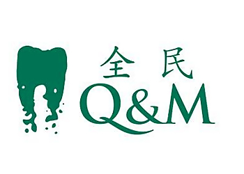 Sengkang Dental Clinics Q & M Dental Group Buangkok MRT image 3 Sengkang Dental Clinics Q & M Dental Group Buangkok MRT image 3