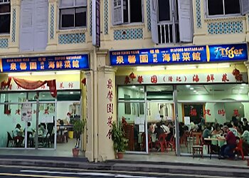 Kallang Seafood Restaurants Quan Xin Yuan image 2 Kallang Seafood Restaurants Quan Xin Yuan image 2