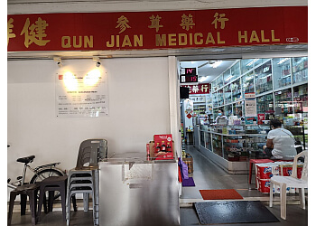 Qun Jian Medical Hall image Qun Jian Medical Hall