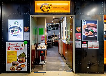 Sengkang Japanese Restaurants Ramen Hitoyoshi image 2 Sengkang Japanese Restaurants Ramen Hitoyoshi image 2