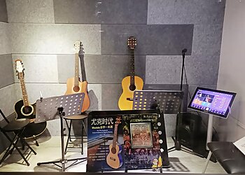 Real Tone Music School photo Real Tone Music School