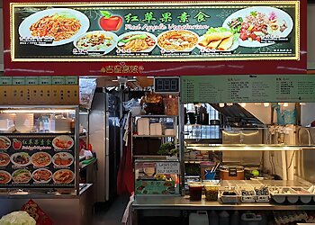 Red Apple Vegetarian photo Red Apple Vegetarian