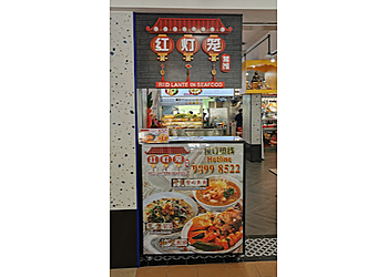 Telok Blangah Seafood Restaurants Red Lantern Seafood image 2 Telok Blangah Seafood Restaurants Red Lantern Seafood image 2