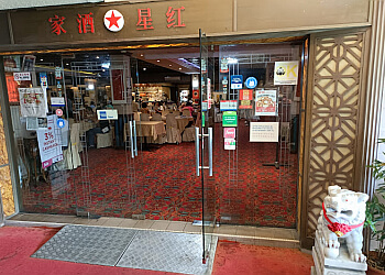 Outram Chinese Restaurants Red Star Restaurant image 2 Outram Chinese Restaurants Red Star Restaurant image 2