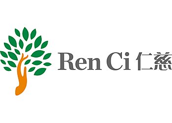 Bukit Batok Hospitals Ren Ci Hospital Bukit Batok image 3 Bukit Batok Hospitals Ren Ci Hospital Bukit Batok image 3