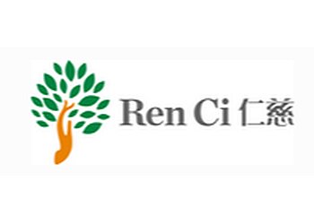 Ang Mo Kio Nursing Homes Ren Ci Nursing Home image 2 Ang Mo Kio Nursing Homes Ren Ci Nursing Home image 2