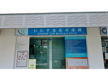 Traditional Chinese Medicine In Sembawang Expert Recommendations