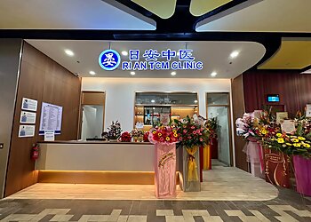 Pasir Ris Traditional Chinese Medicine Ri An TCM Clinic Downtown East image 1