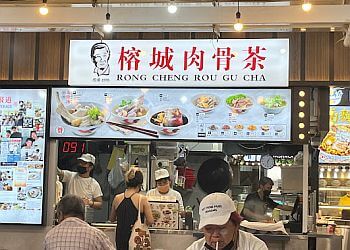 Rong Cheng Rou Gu Cha photo Rong Cheng Rou Gu Cha