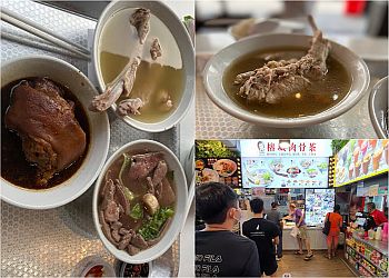 Rong Cheng Rou Gu Cha image Rong Cheng Rou Gu Cha