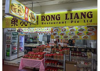 Clementi Chinese Restaurants Rong Liang Restaurant image 2 Clementi Chinese Restaurants Rong Liang Restaurant image 2
