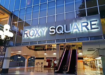 Katong Shopping Malls Roxy Square image 1