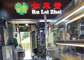 Bishan Vegetarian Restaurants Ru Lai Vegetarian Food image 2 Bishan Vegetarian Restaurants Ru Lai Vegetarian Food image 2