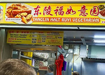 Queenstown Vegetarian Restaurants Ru Yi Yuan Vegetarian image 2 Queenstown Vegetarian Restaurants Ru Yi Yuan Vegetarian image 2