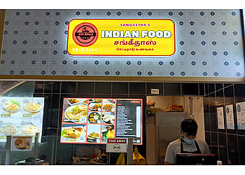 Choa Chu Kang Indian Restaurants SANGEETHA’S CHETTINADU RESTAURANT image 2 Choa Chu Kang Indian Restaurants SANGEETHA’S CHETTINADU RESTAURANT image 2