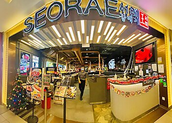 SEORAE JIB photo SEORAE JIB