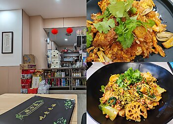 SHU Vegetarian image SHU Vegetarian