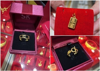 SK Jewellery Sengkang image SK Jewellery Sengkang