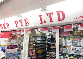 Toa Payoh Party Supplies SKP Kim Keat Palm image 1