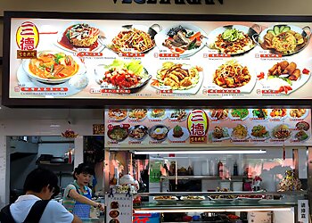 San De Vegetarian photo San De Vegetarian